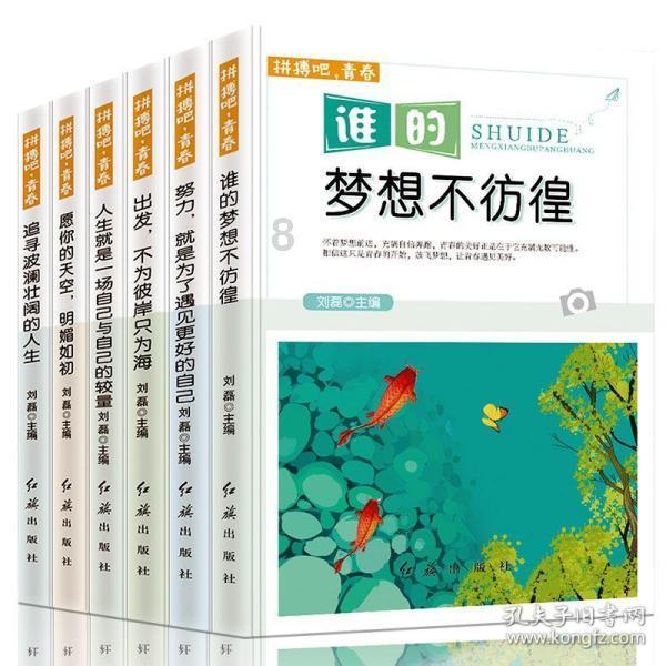 青蛙跳一跳