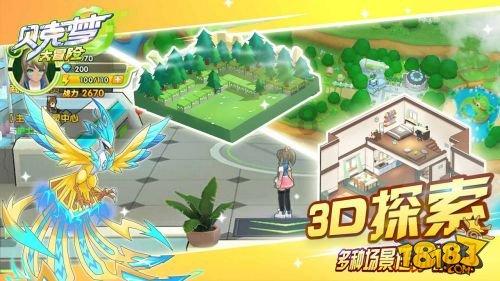旋转射击2
