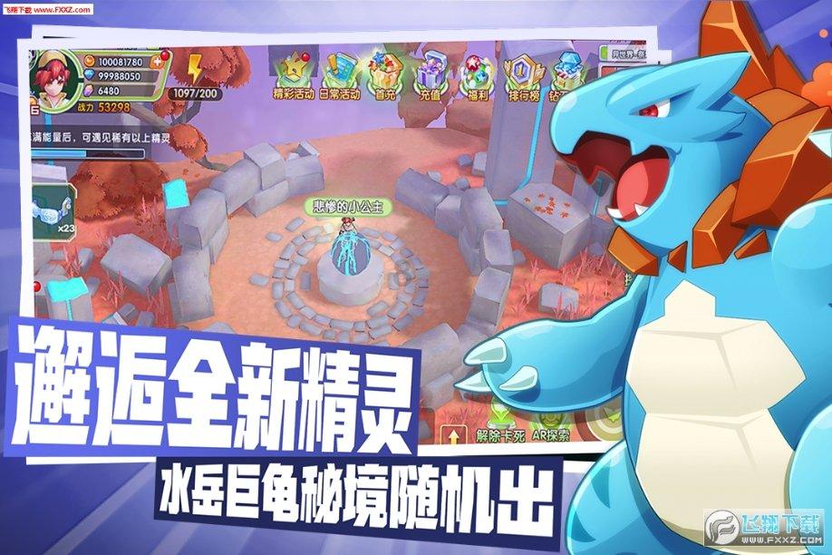 全民烧脑3去广告版