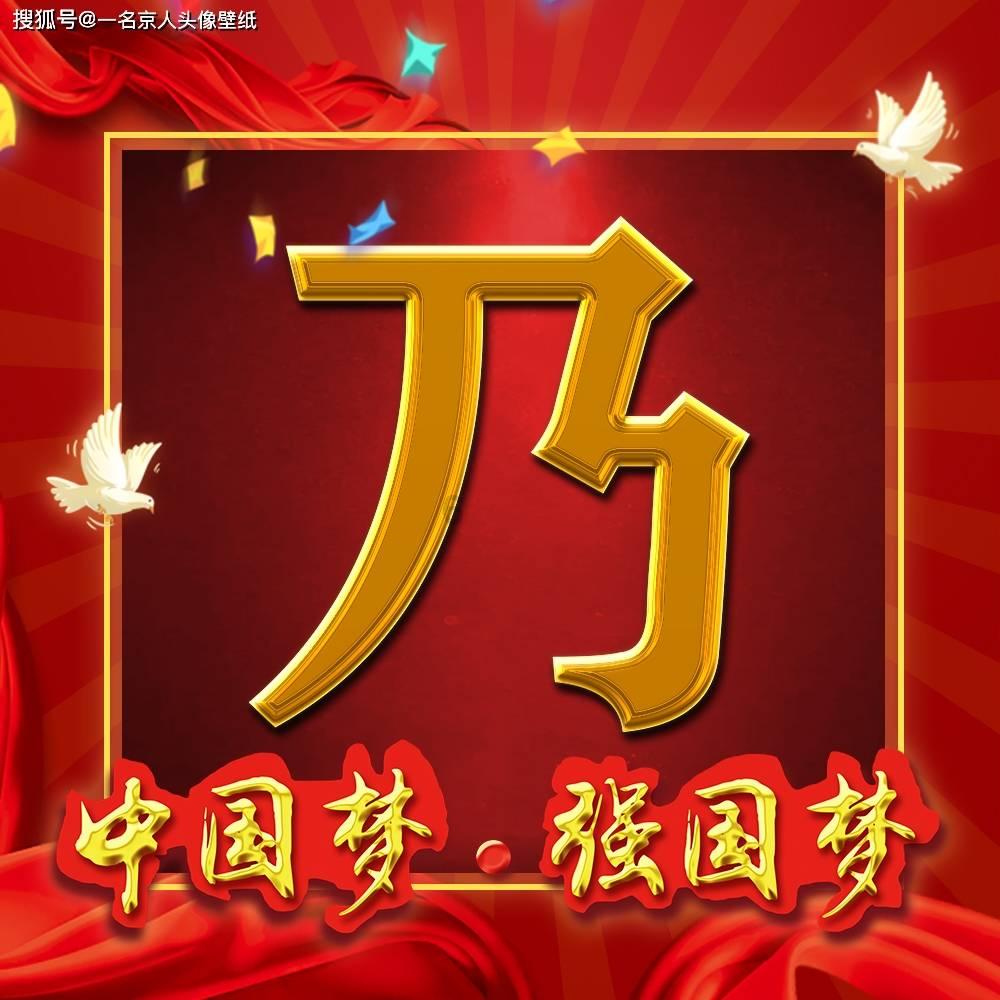 数学难题选关版