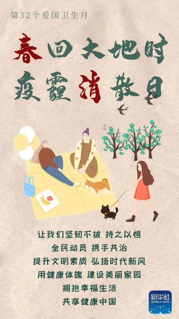 历史上姓乔的杰出人才游戏画面