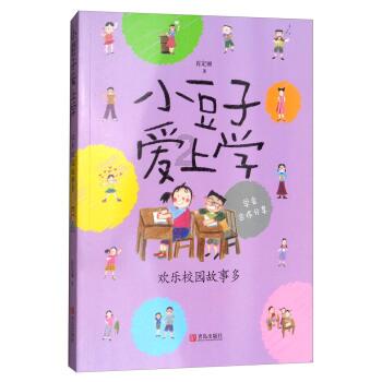 远征军：维京